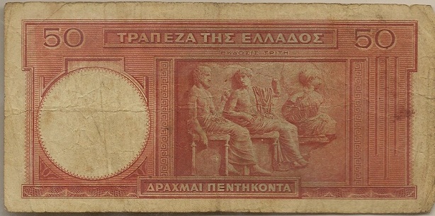 Can-Anyone-Read-Greek?-I-Need-A-Date
