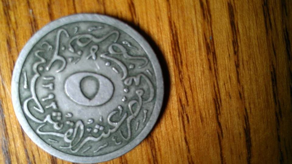 Help-With-Identifying-This-Coin