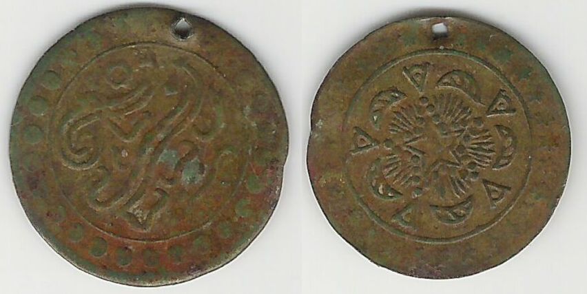 Imitation-Or-Not-And-What-Year-Please?-|-Imitation-Ottoman