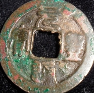 Chinese-Coins-Help-For-ID-Needed-|-Mostly-Mediaeval-Cash