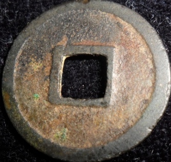 Chinese-Coins-Help-For-ID-Needed-|-Mostly-Mediaeval-Cash