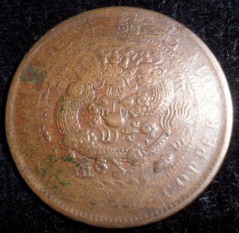 Chinese-Coins-Help-For-ID-Needed-|-Mostly-Mediaeval-Cash