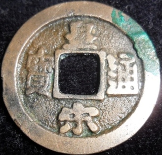 Cleaning-Chinese-Coins