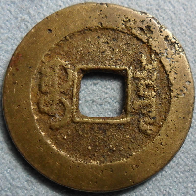 Chinese-Coin-Or-Token-Identification