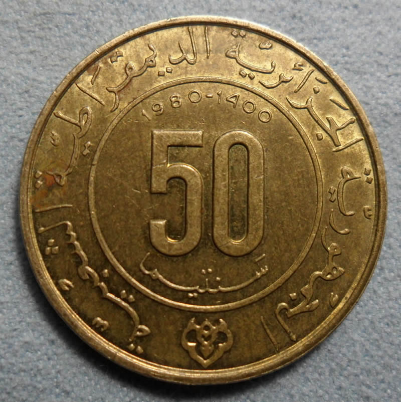 Arabic-Coin-To-Identify