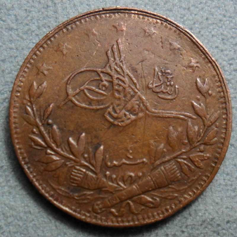 Coin-Identification-Needed