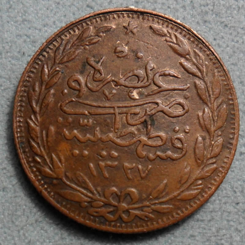 Coin-Identification-Needed