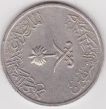 Unknown-Coin-Any-Help-Please?