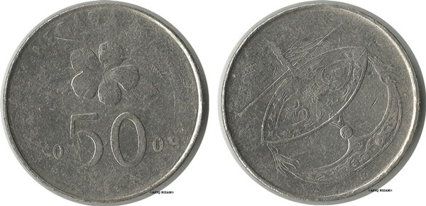 Malaysia-50-Cents-2009-'Die-Trial-Specimen'?