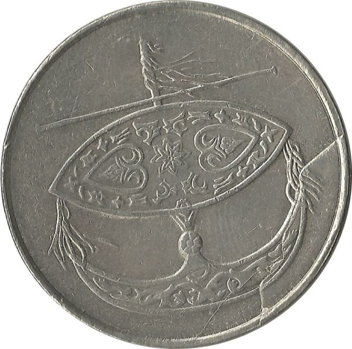 Malaysia-50-Cents-2011-'Shattered-Die'?