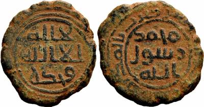 Islamic-Ae-Coins?-Help-To-Id,-Please?