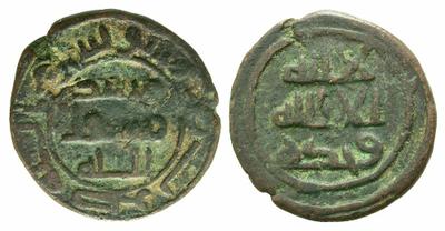 Islamic-Ae-Coins?-Help-To-Id,-Please?