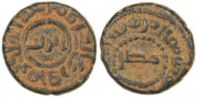 Islamic-Ae-Coins?-Help-To-Id,-Please?