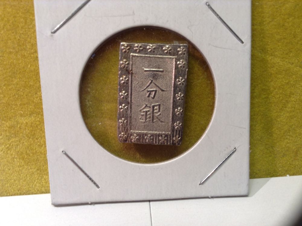 Japanese-BU--I-Think....-Need-Help