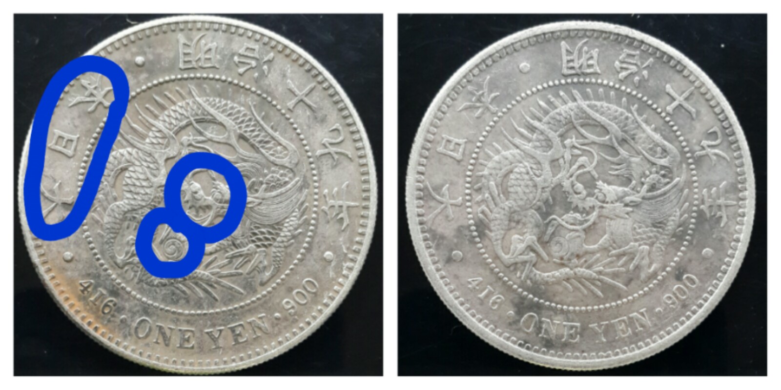How-Many-Japan-One-Yen-Meiji-Yr.-19-Variant-Exist?