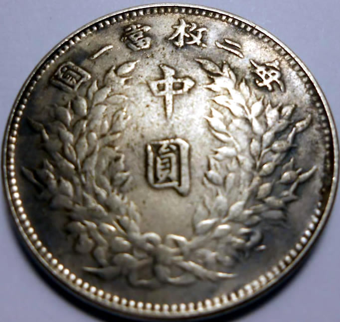 Asian-Coins/Medals
