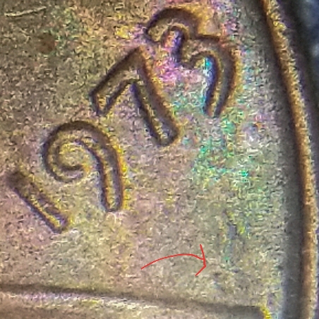 1973-Lincoln-Cent--Error?