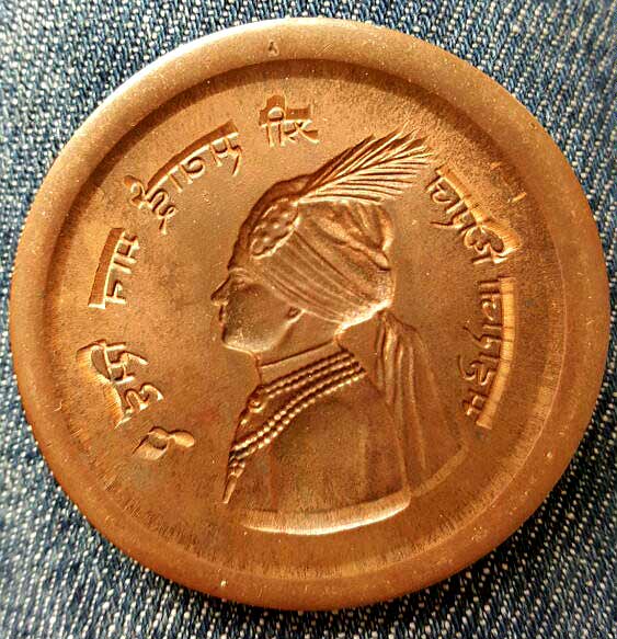 Sawai-Man-Singh-Medal-Die