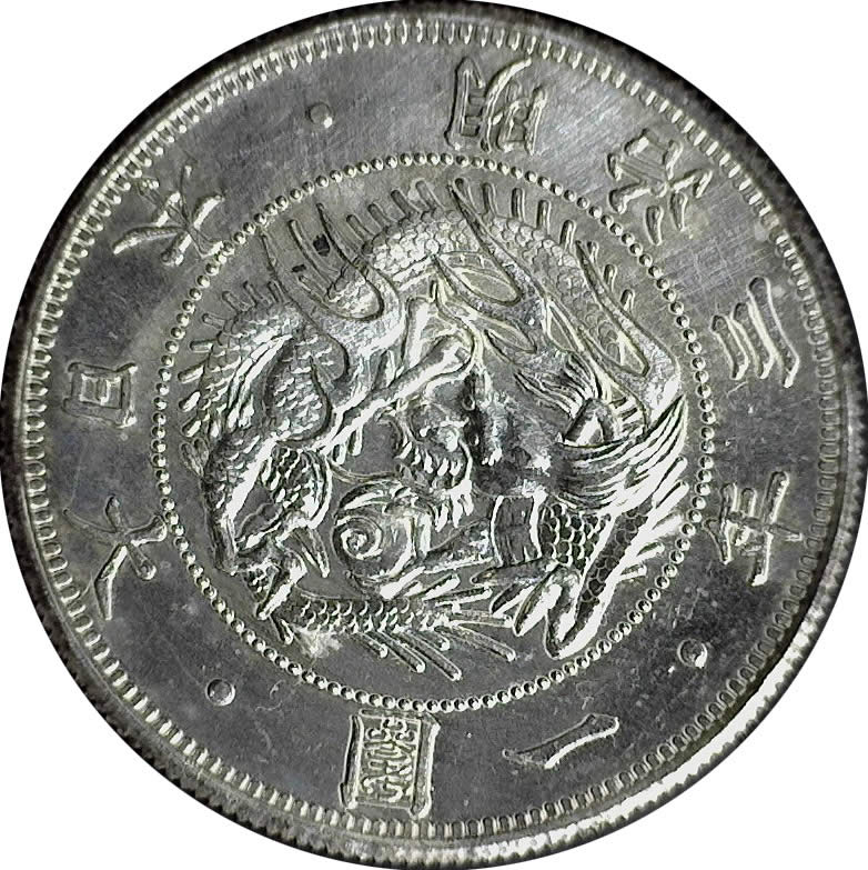 Can-Anyone-Tell-Me-About-This-Oddball-Character-For-One-Yen?