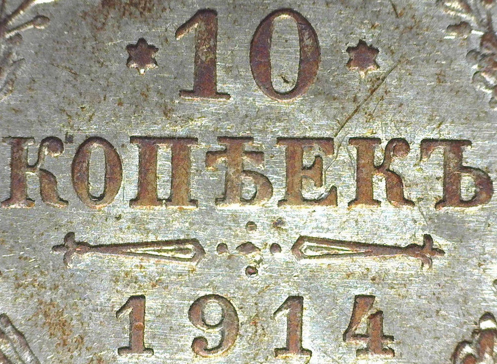 Russia-And-Italy-Good-And-Bad