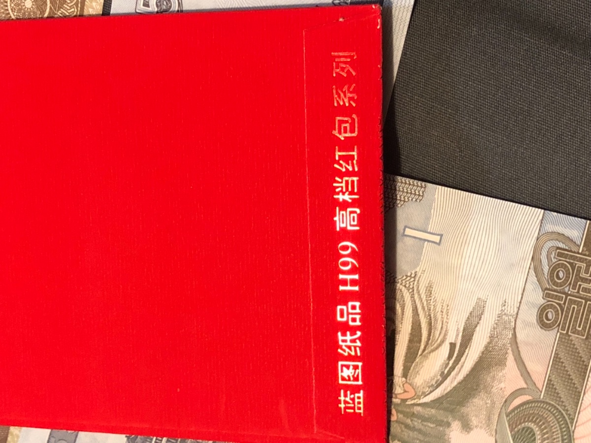 Authentic-Or-Counterfeit-North-Koreans-Notes?