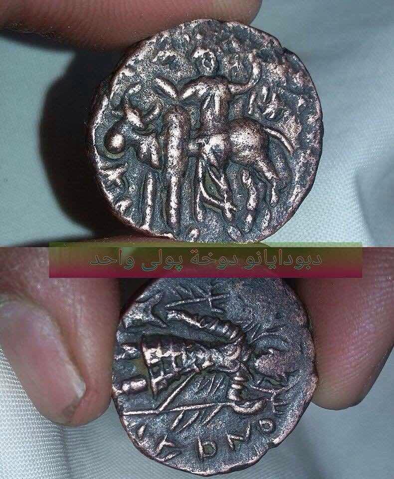 Can-Somebody-Tell-Me-More-About-This-Coin?-Cant-Find-Anything-Similar-:l