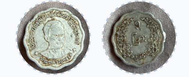 Unknown-Coin-In-Unknown-Language.-Id:-1966-Myanmar-5-Pyas