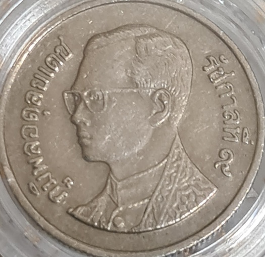 Does-Anyone-Know-The-Dates-On-These-Coins-Please!-|-Id:-Thailand-Coins