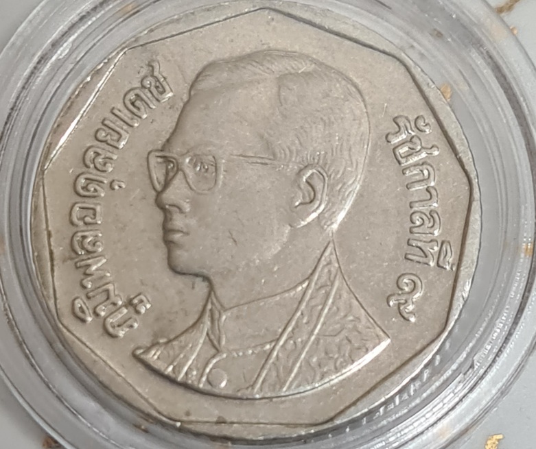 Does-Anyone-Know-The-Dates-On-These-Coins-Please!-|-Id:-Thailand-Coins
