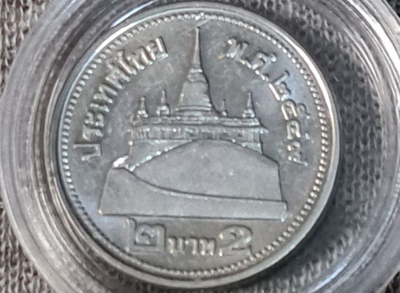 Does-Anyone-Know-The-Dates-On-These-Coins-Please!-|-Id:-Thailand-Coins