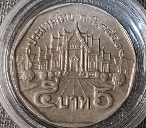 Does-Anyone-Know-The-Dates-On-These-Coins-Please!-|-Id:-Thailand-Coins