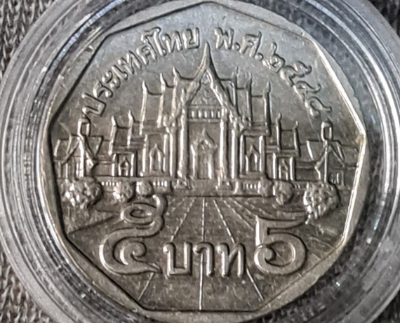 Does-Anyone-Know-The-Dates-On-These-Coins-Please!-|-Id:-Thailand-Coins
