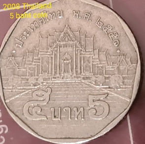 Does-Anyone-Know-The-Dates-On-These-Coins-Please!-|-Id:-Thailand-Coins