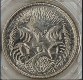 2016-Australian-5-Cent-Changeover--Die-Clash-Error