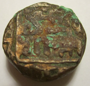 Some-Tough-Hammered-Coins-From-India-Need-ID-Help.