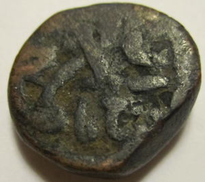Some-Tough-Hammered-Coins-From-India-Need-ID-Help.