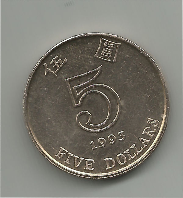 Did-I-Receive-Counterfeit-Hong-Kong-5-Dollar?-Or-It's-Error?