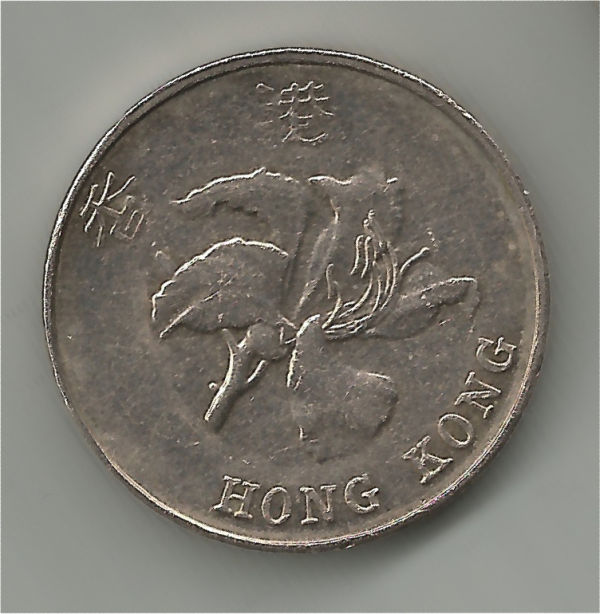 Did-I-Receive-Counterfeit-Hong-Kong-5-Dollar?-Or-It's-Error?