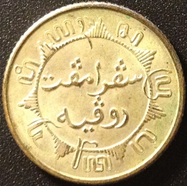 Green-Silver-Coins?