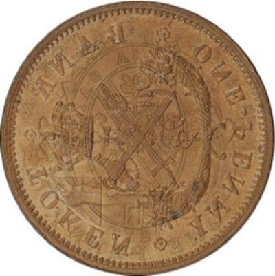 1842-Penny.