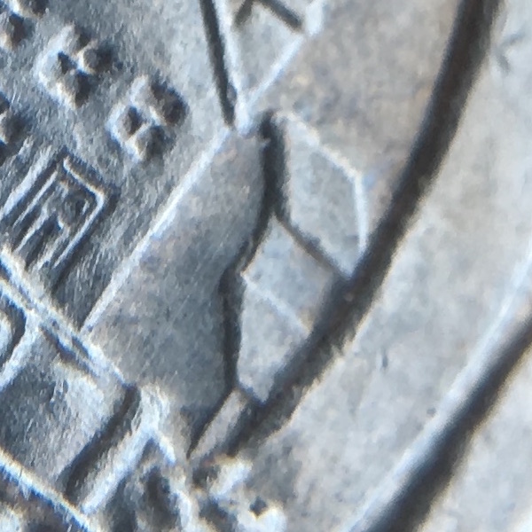 1974-Nickel-Dollar---Curved-Wall?