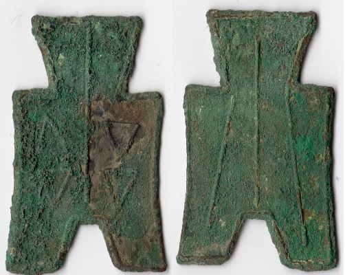 An-Intresting-Warring-States-Square-Foot-Spade