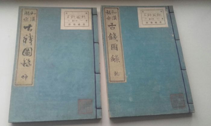Look-What-Arrived-In-The-Mail-Today;-Two-Old-Japanese-Coin-Books!