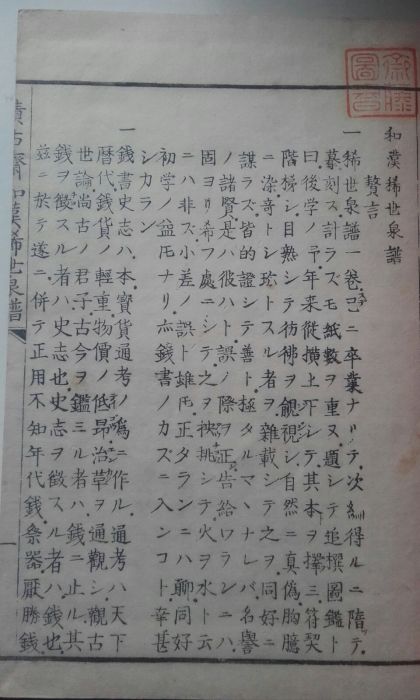 Look-What-Arrived-In-The-Mail-Today;-Two-Old-Japanese-Coin-Books!