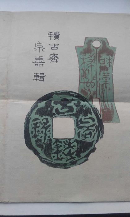 Look-What-Arrived-In-The-Mail-Today;-Two-Old-Japanese-Coin-Books!