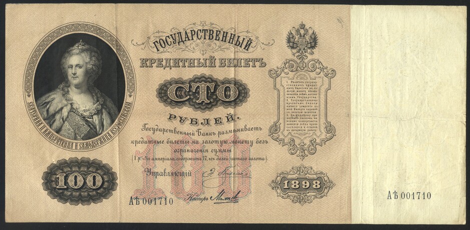 Women-On-Banknotes