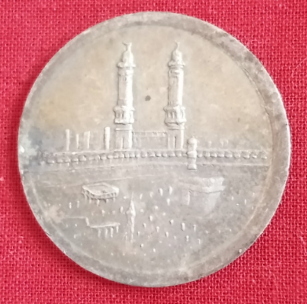Unknown-Silver?-Modern-Coin.