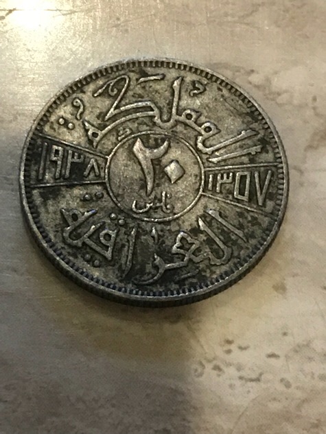Help-ID-This-Iran?-Coin