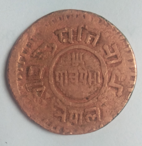 Need-Help-To-Find-This-Coin