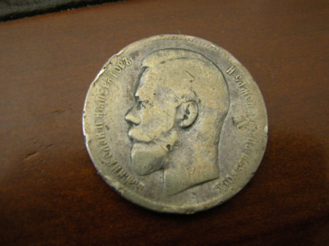 1898-Russian-Ruble